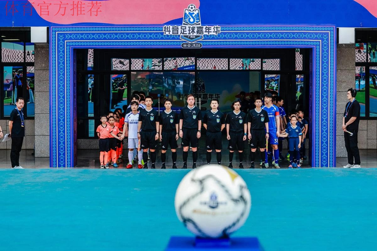 足球少年球技展演 体博会足协展台精彩继续 足球少年球技展演 体博会足协展台精彩继续