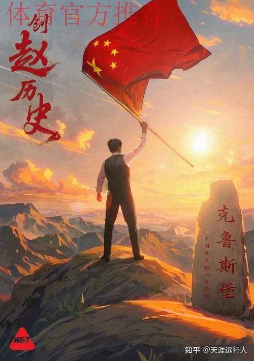 2017中国足协青少年精英赛(12岁组)落幕 各奖项出炉 2017中国足协青少年精英赛(12岁组)落幕 各奖项出炉